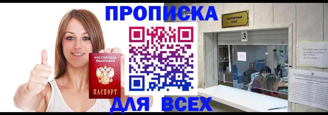 форма 3 в Скопине